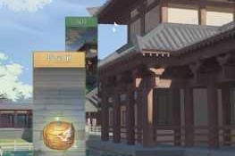 侠客皇城隐匿何处探秘江湖传闻中的帝王之都坐标所在