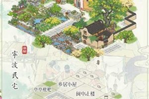 楚留香手游三朵花奇遇攻略：奇遇触发地点及 NPC 坐标全解析