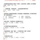 为什么没带罩子会让他 C 了一天热点常识？