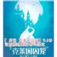 潜入意识囚笼：解构Inside实验世界中的暗黑隐喻与觉醒真相