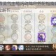 阴阳师SP面灵气主题活动阵容搭配指南御魂组合与实战技巧全解析