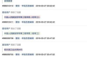 为什么东北大坑乱 1—50？如何解决这个问题？