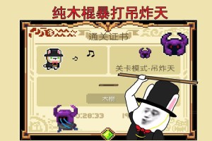 元气骑士水滴大王高效通关全攻略 打法技巧与实战细节深度解析