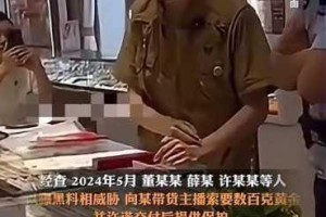 今日头条网红黑料：揭露背后不为人知的真相