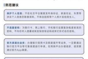 为什么现在还有站存在？如何识别并避免访问它们？怎样保护自己的上网安全？