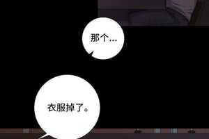 好好疼爱里面第 6 集免费观看？为什么要花钱充值会员呢？