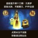 魔兽世界怀旧服元素之五获取方法详解 完整步骤与技巧指南