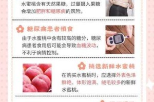 为什么蜜桃一区的内容如此吸引人？如何找到更多类似的一区资源？怎样避免一区内容中的风险？