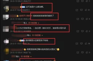 今日黑料网曝门引发网络热议及后续影响