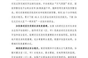 强一级二级 2023 是什么？对我们有何影响？如何应对？