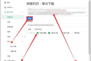 天真派塔防英雄安装步骤及详细配置说明全攻略