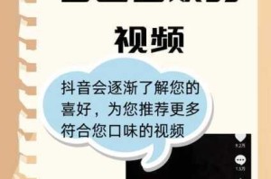 为什么有人喜欢看的视频？这种视频会对观看者造成什么影响？怎样避免接触这类视频？