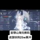 妄想山海新手平民玩家必买商城物品推荐指南 零氪金省钱购物攻略大全