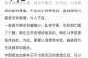 爆料报料：聚焦热点事件背后的真相与内幕