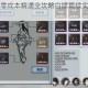 江湖无中拳零成本精通全攻略白嫖篇续实战技巧与资源获取解析