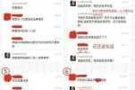 吃瓜黑料网入口：聚焦各类热门黑料爆料