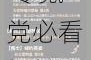 奇迹暖暖诗酒年华活动平民低保搭配攻略 零氪党必看轻松通关技巧分享