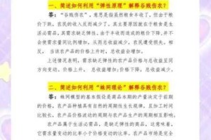 深度剖析放逐之城农牧场发展技巧：从选址到管理的全面指南