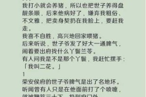小说中对行房的描写为什么如此精彩？有何技巧？