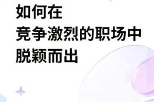 虞美人传媒文化有限公司：如何在激烈的市场竞争中脱颖而出？