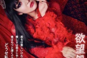 日本 A 片为什么如此受欢迎？
