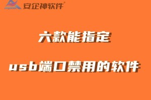 什么样的 100 种禁用软件会对我们的上网安全造成威胁？应该如何避免下载到这些禁用软件？