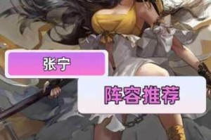 率土之滨姜维深度解析武将属性技能强度与实战阵容搭配攻略