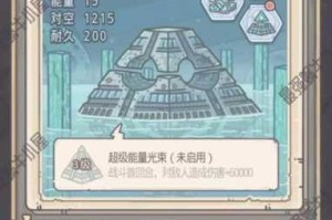 最强蜗牛穿越者0592抽奖机获取全攻略详解解锁步骤与技巧方法指南