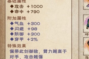 烟雨江湖乾元功详细介绍及获取方式大揭秘