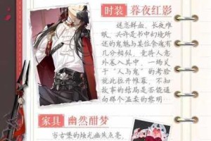 食物语名伶绝唱副本高效通关攻略阵容搭配与BOSS机制详解