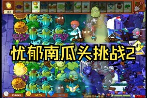 如何在不思议迷宫中让爆裂南瓜的爆炸伤害达到 2000 及相关技巧与策略