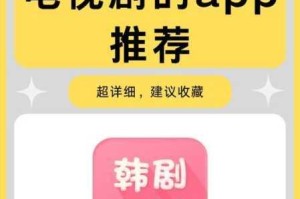 为什么在手机上看电影要花钱？青柠影院手机在线观看免费高清不香吗？