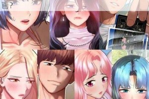 湿乐园漫画全集免费下拉式漫画星球为什么这么火？如何免费看全集？有哪些下拉式漫画？