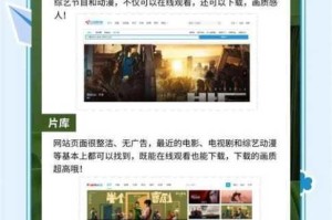 绿巨人网站是否能满足你的观影需求？