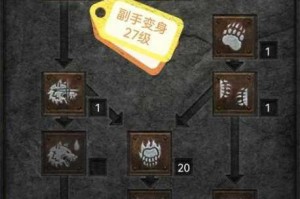 噬神者2精准破坏部位技巧详解 高效收集稀有素材实战指南