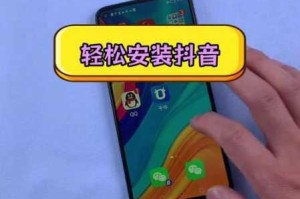 抖抈 app 下载免费？为何-怎样才能做到？