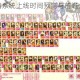 少女前线妖精系统上线时间预测与前瞻分析最新情报深度解析