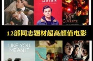 亚洲同志 Gay 片是如何成为同志群体的热门话题的？