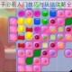 梦幻家园新手必看入门技巧与玩法攻略全面解析指南