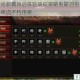 征战沙场新篇再启体验骑砍策略制霸自由世界挥剑冲锋缔造不朽传奇