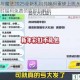 创造与魔法2025全新礼包兑换码重磅上线 5月26日限时福利免费领取即刻解锁
