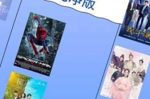 影视大全这么好用，为什么还有人不知道？