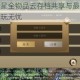 江湖新版本玲星全物品云存档共享与最新存档内容详解一览助你畅玩无忧