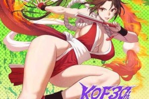 不知火舞和三个小孩之间会发生什么？