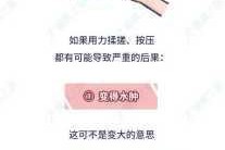 为什么学长要揉我胸并摸湿奶头？我该如何应对这种情况？