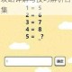 最囧烧脑大挑战第24关通关秘籍全关卡图文攻略详解与技巧解析合集