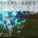 妄想山海附魂技能使用全攻略掌握技巧轻松提升战力指南
