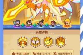 奇异小队高性价比角色推荐这些强力人物助你轻松通关畅享游戏乐趣