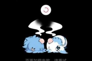 麻豆短视频在线观看，为什么总是加载失败？怎样解决？