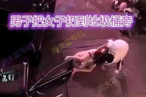 男人扒女人双腿后便捅视频，这是为什么？女人该如何防范？
